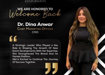 شركة «نيو إيفنت للتطوير» تعزز استراتيجيتها التسويقية بتعيين دينا أنور في منصب رئيس قطاع التسويق
