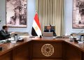 رئيس الوزراء يتابع الموقف التنفيذي لمشروع تنمية وتطوير مدينة المعرفة بالعاصمة الجديدة