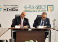 لتعزيز دعم وتمويل ريادة الأعمال والمشروعات الصغيرة والمتوسطة.. شراكة بين البنك الأهلي المصري وجهاز تنمية المشروعات