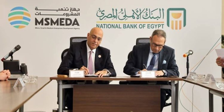 لتعزيز دعم وتمويل ريادة الأعمال والمشروعات الصغيرة والمتوسطة.. شراكة بين البنك الأهلي المصري وجهاز تنمية المشروعات