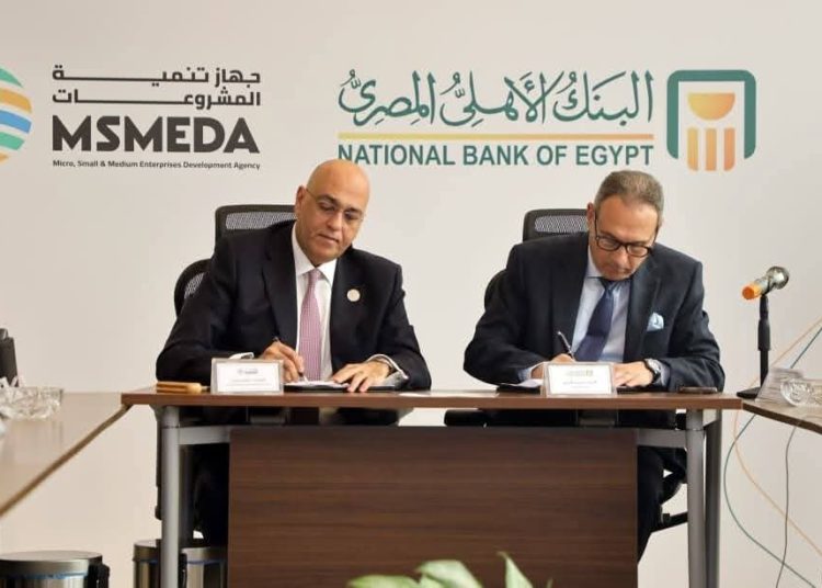لتعزيز دعم وتمويل ريادة الأعمال والمشروعات الصغيرة والمتوسطة.. شراكة بين البنك الأهلي المصري وجهاز تنمية المشروعات