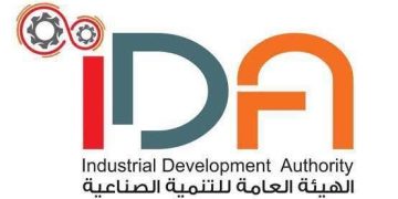 هيئة التنمية الصناعية تعلن نتائج الطرح الثالث عشر للأراضي الصناعية المرفقة عبر منصة مصر الصناعية الرقمية