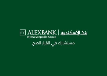 بنك الإسكندرية يحقق نموًا قويًا في صافي الأرباح العام المالي 2025 بنسبة 34.8% ليصل إلى 13.79 مليار جنيه