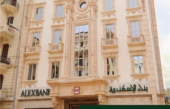 بنك الإسكندرية يطلق «مستشارك في القرار الصح» هوية جديدة تؤكد على التزام مجموعة إنتيسا سان باولو بدعم العملاء في اتخاذ القرارات المالية