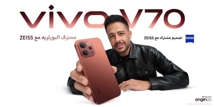 vivo تطلق هاتف V70 عصر جديد لتصوير البورتريه بعدسات ZEISS