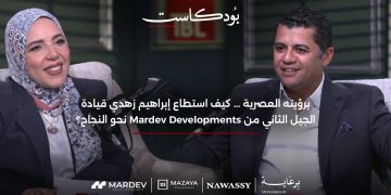 خلال مشاركته فى بودكاست TBL .. إبراهيم زهدي: الاحتياج الحقيقي للسكن يساهم فى قوة سوق العقارات.. ورؤية الدولة لتطوير قطاع السياحة دفعت منطقة غرب القاهرة لبؤرة الاهتمام