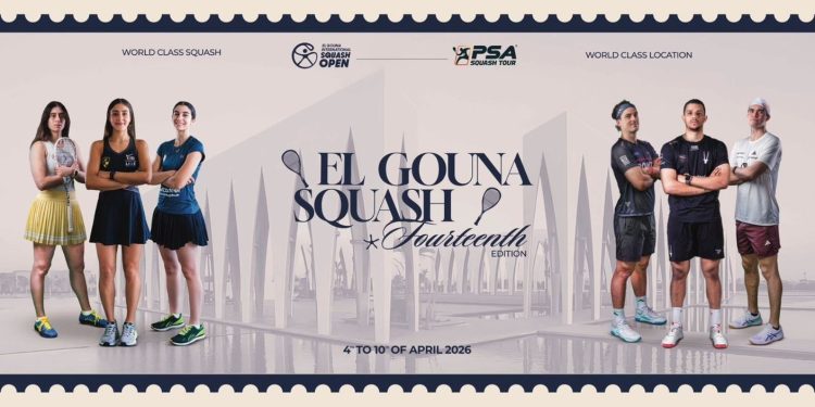 الجونة تطلق النسخة الرابعة عشرة من بطولة الجونة الدولية للإسكواش في أبريل بمشاركة 64 لاعبًا من 24 دولة