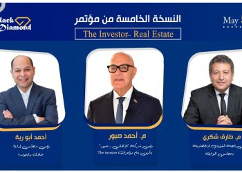 تنظمه شركة «بلاك دايموند» انطلاق النسخة الخامسة من مؤتمرات «The Investor» .. الثلاثاء 5 مايو