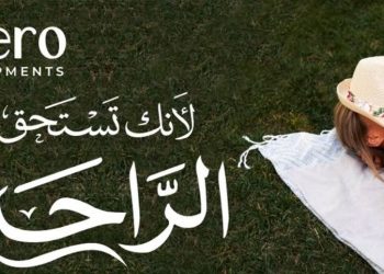 شركة «Valero Developments» تعزز المزايا التنافسية لمشروعاتها عبر تقديم تجربة متكاملة من الاختيار حتى ما بعد التسليم